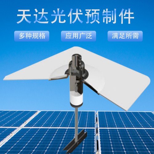 柔性屋面安装光伏配件热风焊接支座钢结构屋面光伏TPO屋面