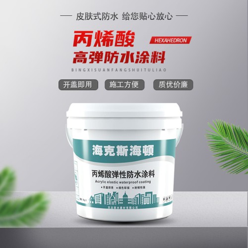 天达海克斯海顿丙烯酸高弹防水涂料彩钢板局部维修 整体喷涂防水