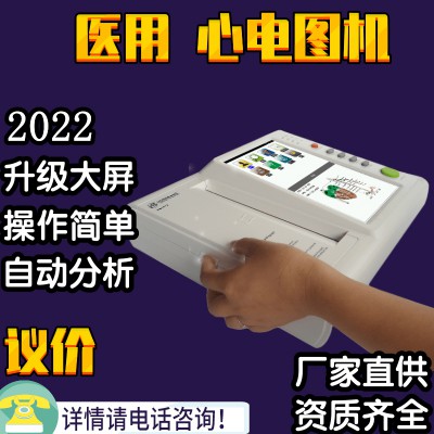 动态心电仪 动态血压仪 动态心电图机 动态心电仪