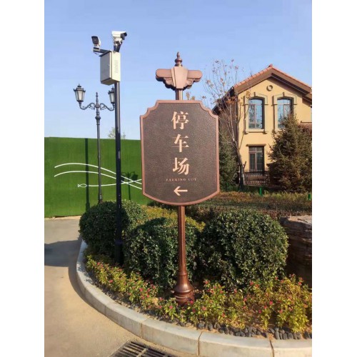 立体字 标识发光字 标识字网孔膜 蓝白板不锈钢字 广告字