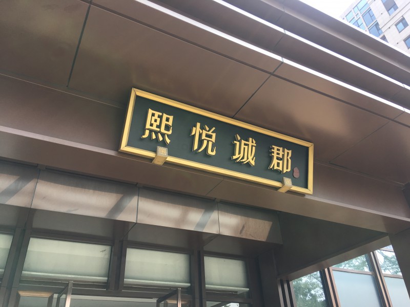 Summer beach concept