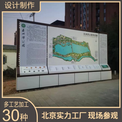 博物馆 展览馆 展厅街道	广告牌匾 铜牌匾定制厂家