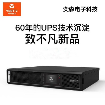 维 谛ITA-03k00AL1102C00机架式UPS电源