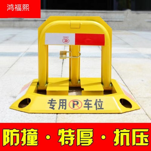 八角型钢板车位锁 手动机械停车占位锁