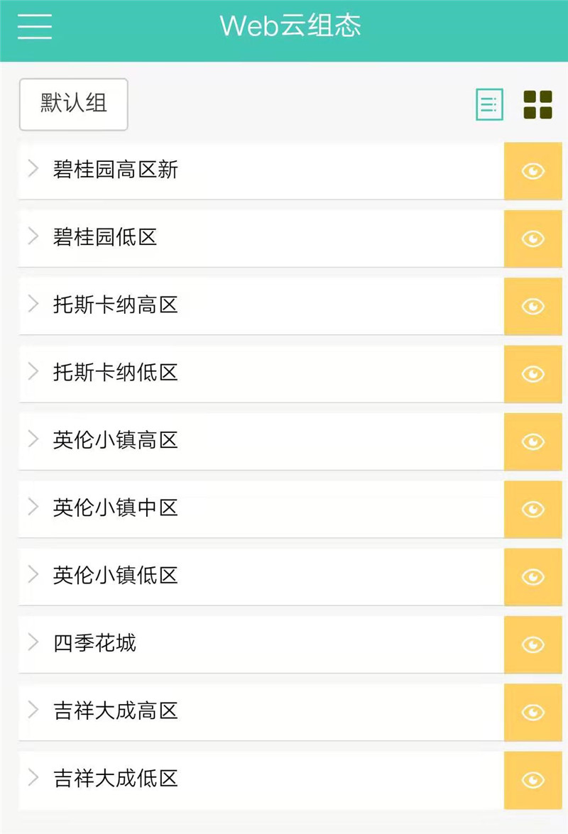 微信图片_20200201183322