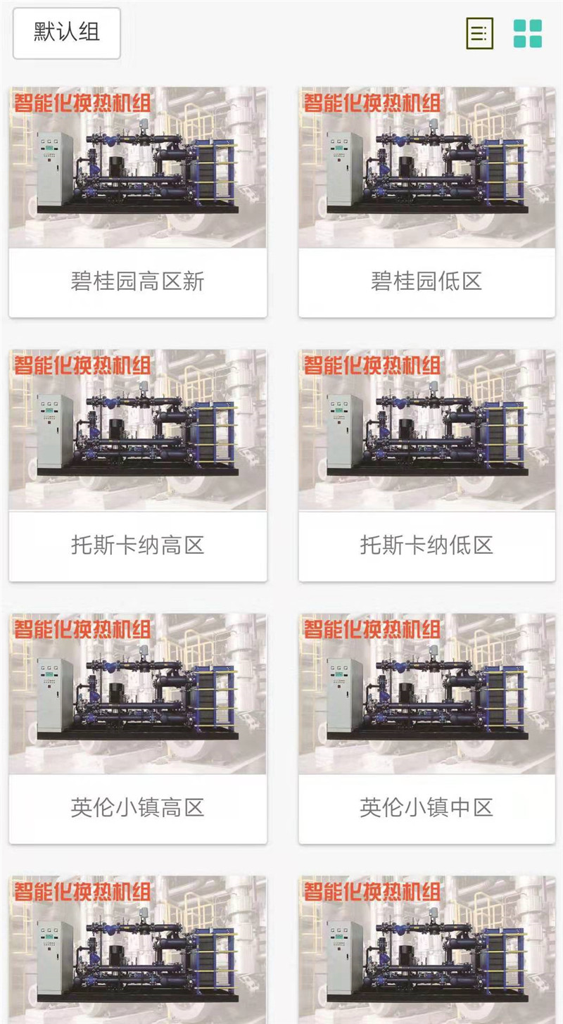 微信图片_20200201183332