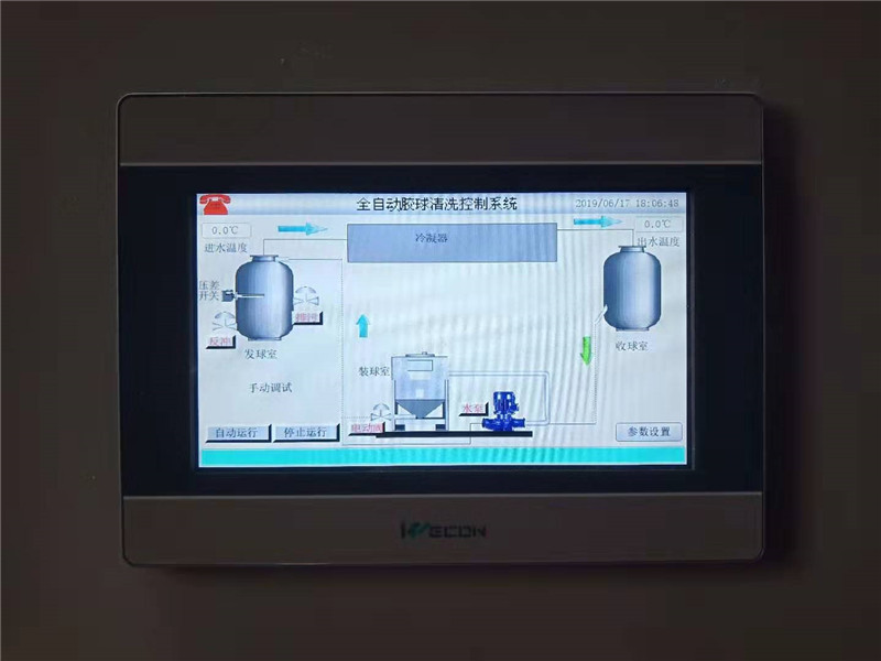 微信图片_20200201111220