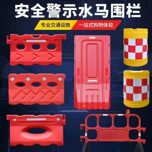 水马围挡 市政高围栏 移动隔离挡板