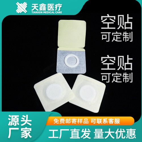 透气胶贴 透气无纺布卷材厂家 天鑫