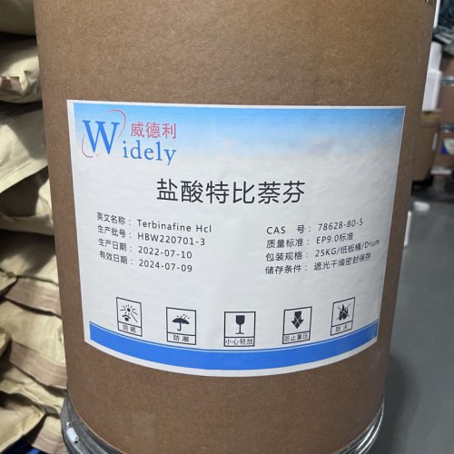 盐酸特比萘芬