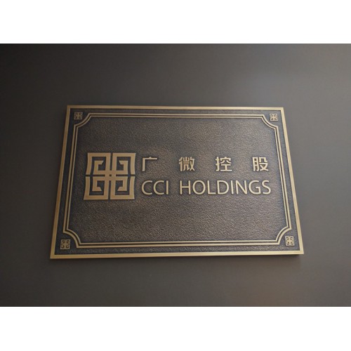 体育馆 铝板雕刻标牌浮雕牌匾 博物馆金属浮雕牌匾雕刻加工厂