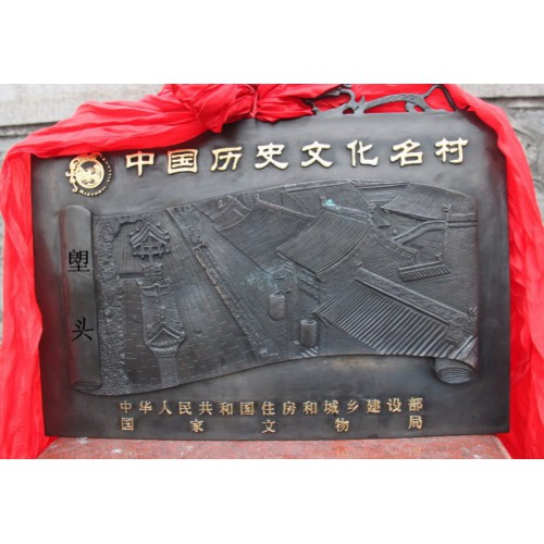 院校 学院授权牌创意铜板浮雕铝板雕刻标牌 揭幕牌多少钱