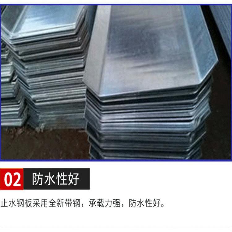 钢板优势2