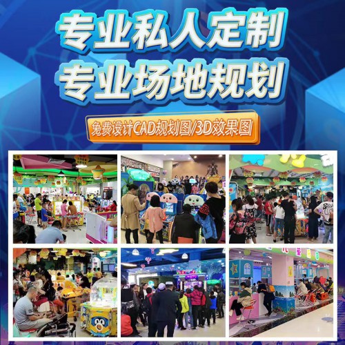 大型游艺机 电玩游戏机多少钱 电玩游戏机报价