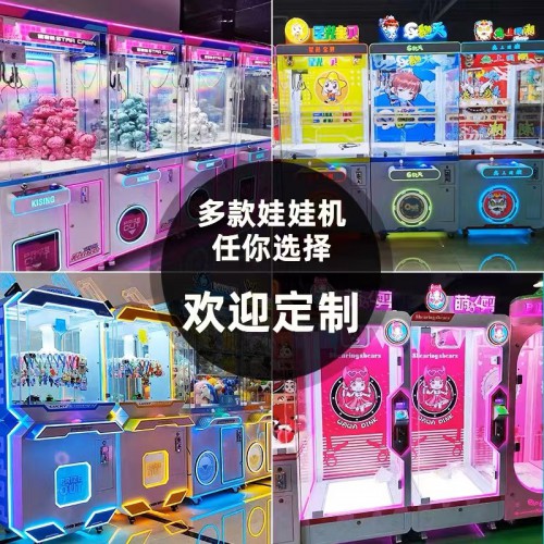 电玩设备 电玩设备厂家 电玩设备价格