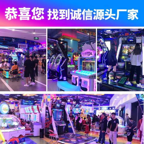 动漫城 动漫城游戏机厂家 动漫城游戏机价格