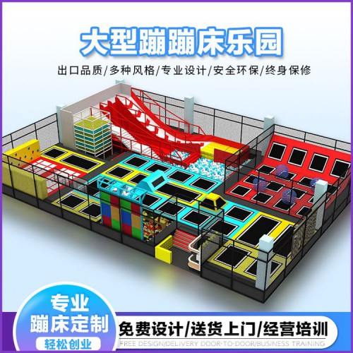 淘气堡厂家  淘气堡价格  淘气堡多少钱