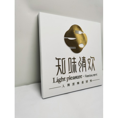 连锁店户外广告招牌黄铜复古三维浮雕多少钱