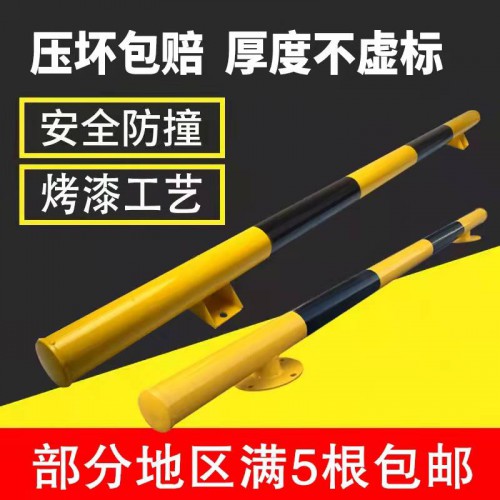 挡车杆 U型钢管定位器 防撞杆