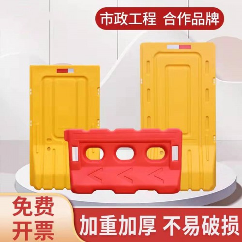 定制水马围挡 施工隔离防撞市政围挡 移动防撞隔离墩