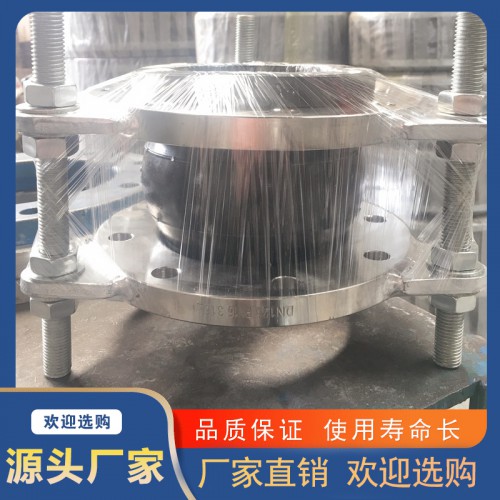 防拉脱橡胶接头