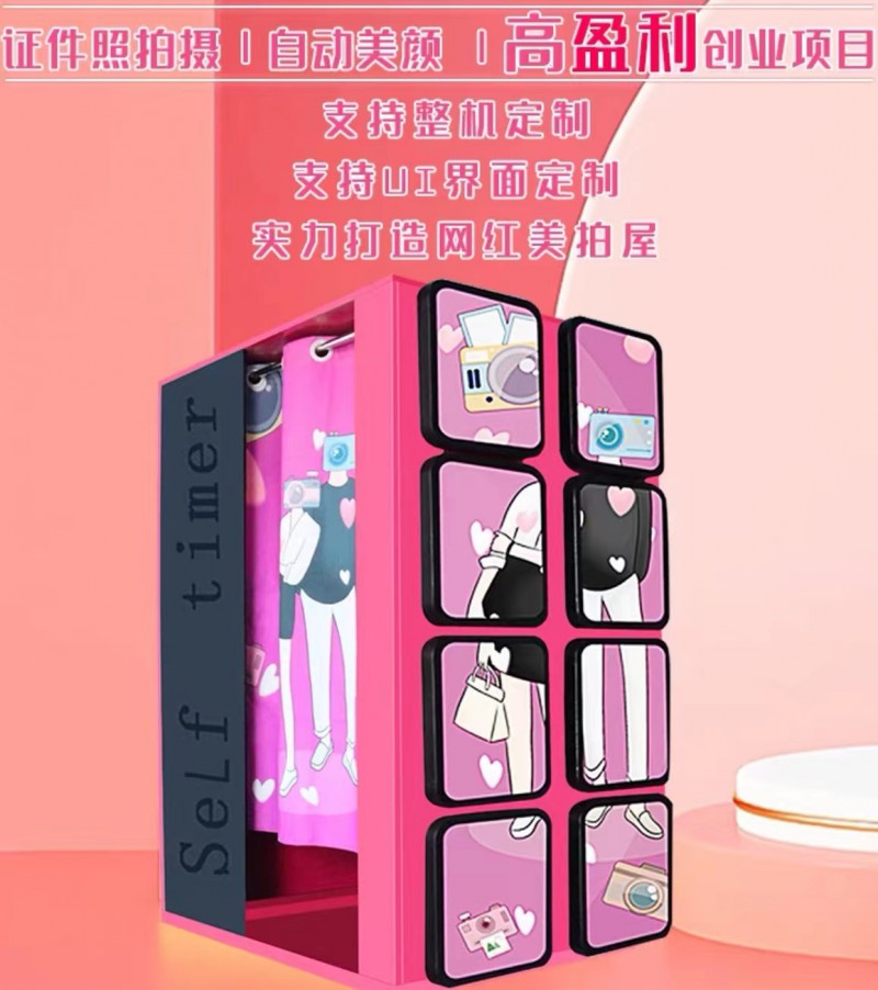 Summer beach concept