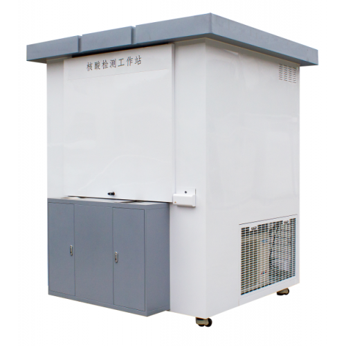 LB-3315路博自产双人移动式核酸检测工作站 可定制可选配