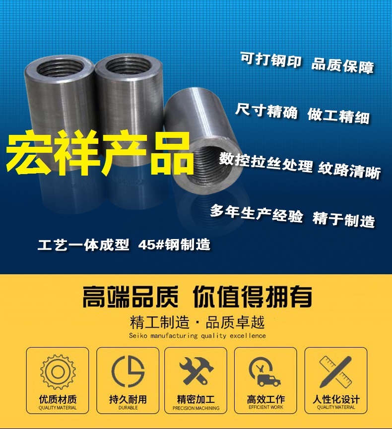 10942926716_1336045012_wps图片