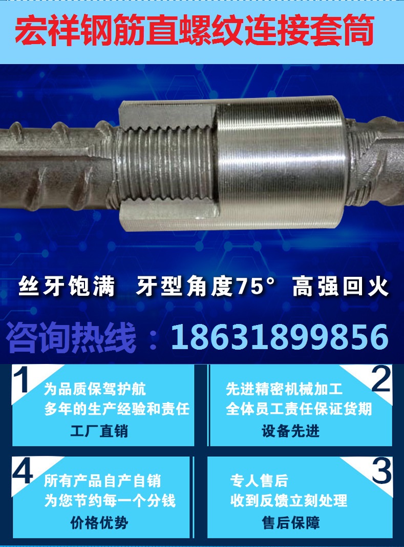 10942911919_1336045012_wps图片