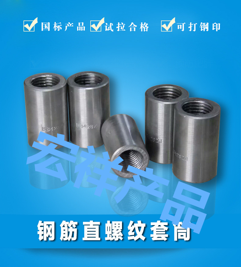 11001692248_1336045012_wps图片