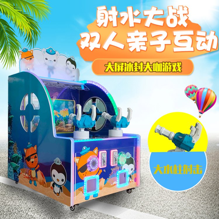 Summer beach concept