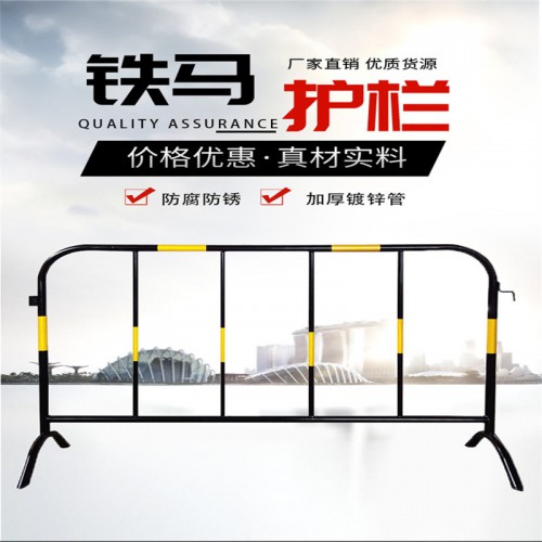 移动铁马 道路施工隔离围挡 交通可移动护栏铁马围栏