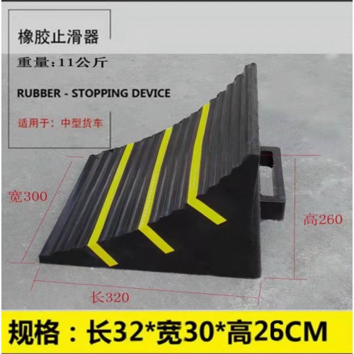 斜坡垫 橡塑路沿坡 三角垫