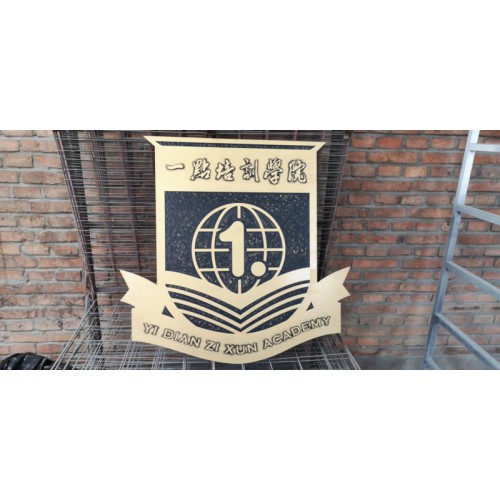办公楼安全户内铜标牌徽标广告招牌门牌号标志金属浮雕定制厂家