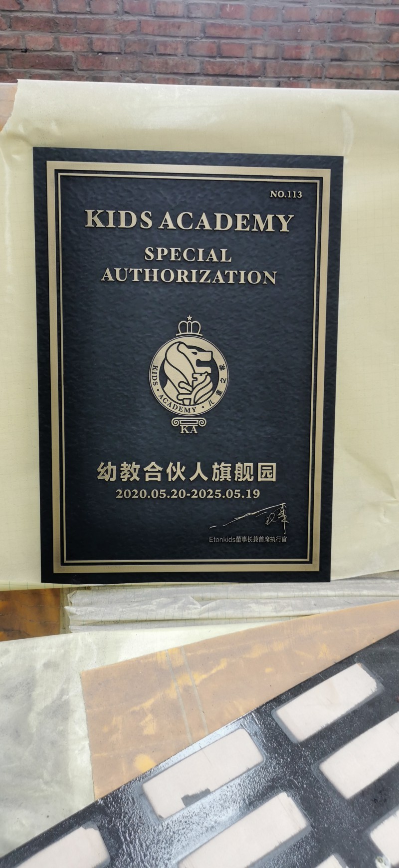 Summer beach concept