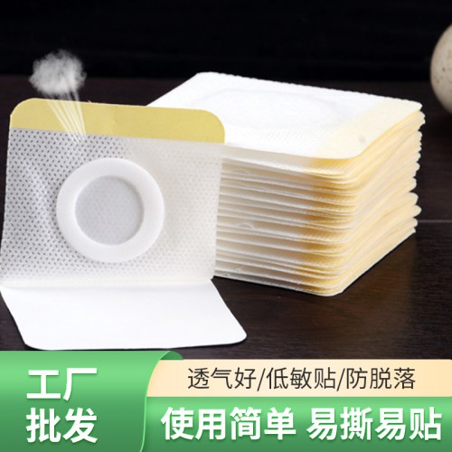 膏药空贴定制批发 膏药加工厂家