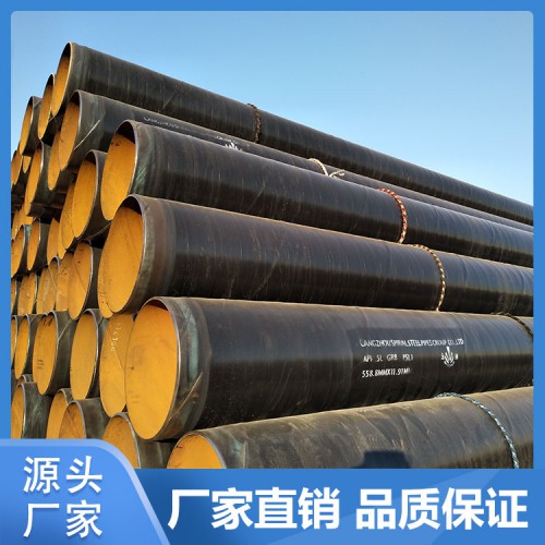 3PE防腐钢管 防腐钢管