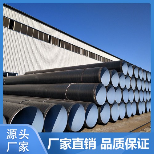 加强级3PE防腐钢管