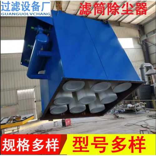 焊接用移动式集尘器 斜插立式脉冲滤筒除尘器