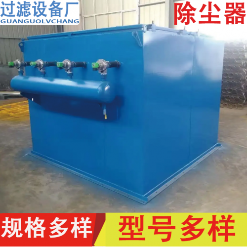 烧结板滤芯 塑烧板除尘器 水雾烟气粉尘过滤设备