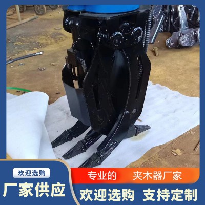 夹木器 液压夹木器 小型手提液压夹木器