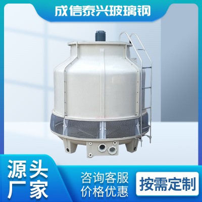 玻璃钢冷却塔