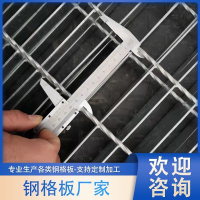 钢格板 金属钢格板