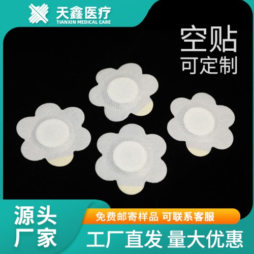 膏药布批发定制 异形贴梅花贴可定制