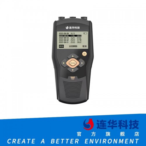 便携式溶解氧测定仪 LH-DO2M(V11)