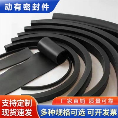 丁晴耐油密封条