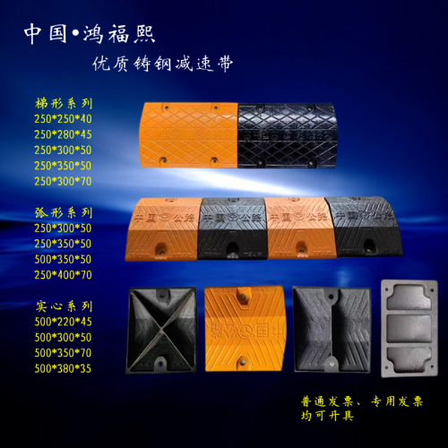 铸铁减速带 铸钢道路减速板