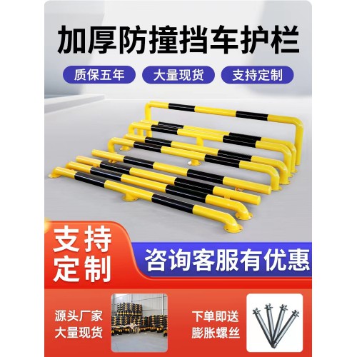 槽钢挡车器 76*2000*2.0挡车杆 车库挡车杆防撞护栏