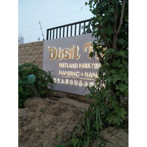 公司户外广告字标识发光字 亚克力标识字不锈钢切割设计制作