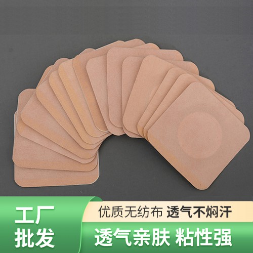 批发膏药底布 三伏三九贴定制山东